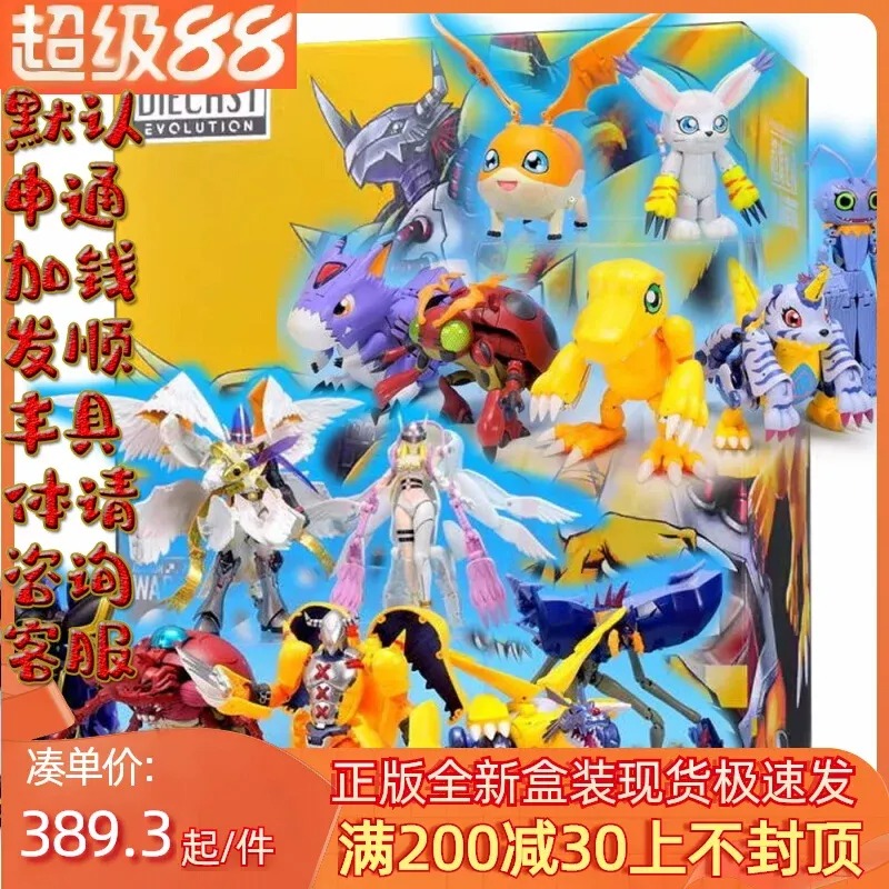 Baby Products Specials - 特別オファー商品、バンダイ、デジタルティラノサウルスビースト、スーパーエボリューションソウル01アグビースト、デジタルベイビー、ガルルヘブンリー