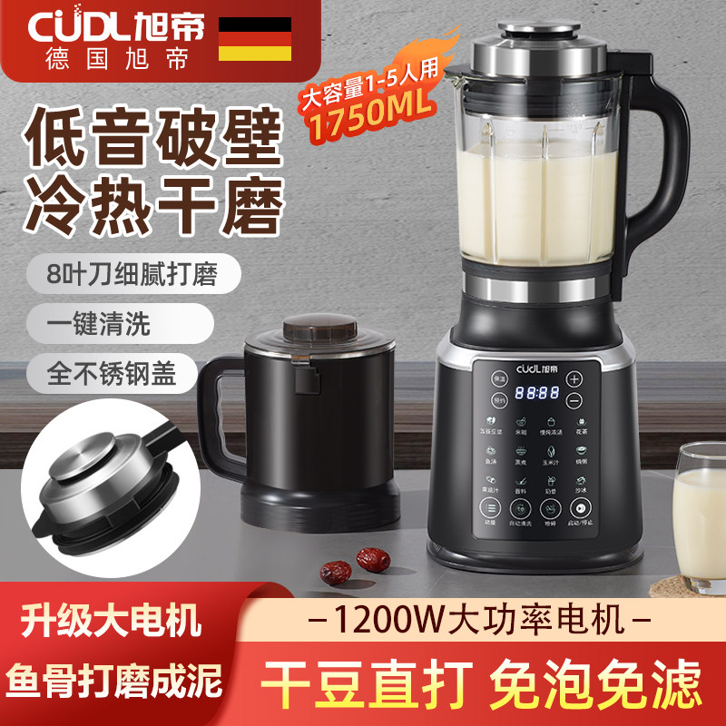110V/220V対応、静音設計のブレンダー兼ジューサー。家 - Baby Food Maker Blender のレビューと価格
