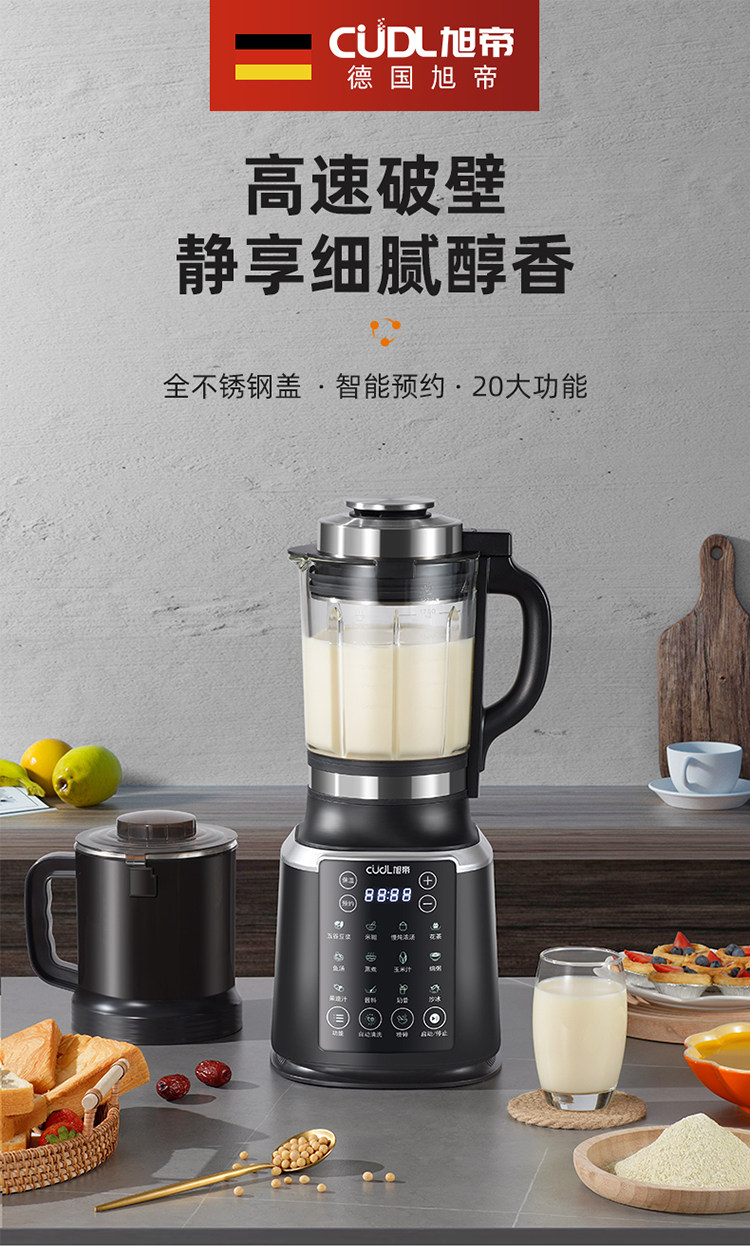 110V/220V対応、静音設計のブレンダー兼ジューサー。家 - Baby Food Maker Blender のレビューと価格