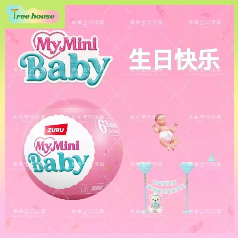 公式ZURU ミニベビーボール、誕生日特別版、シリコン製シミ - Baby Products Specials のレビューと価格