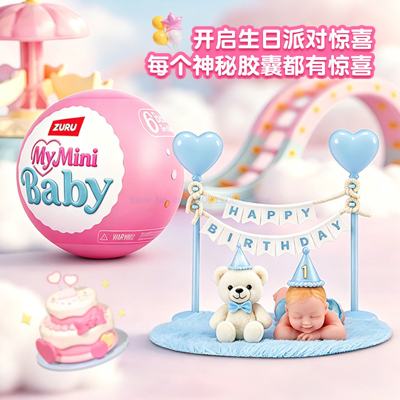 本物のZURUミニベビーボール、誕生日特別版シリーズ、ブライ - Baby Products Specials のレビューと価格