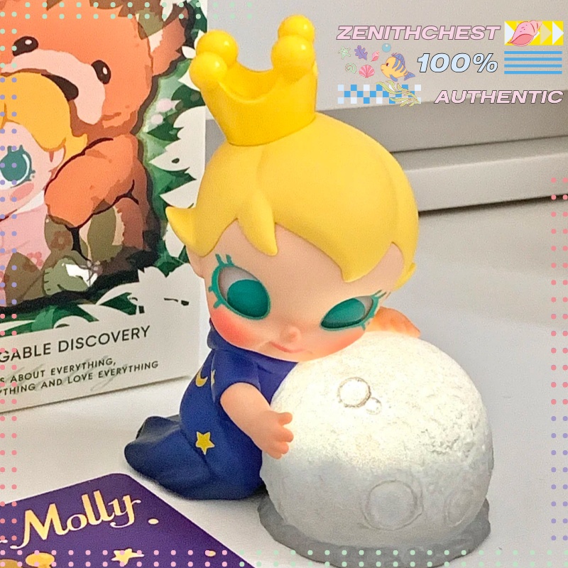 本物のPOP MARTベイビーモリー「ハガブル・ディスカバリ - Baby Products のレビューと価格
