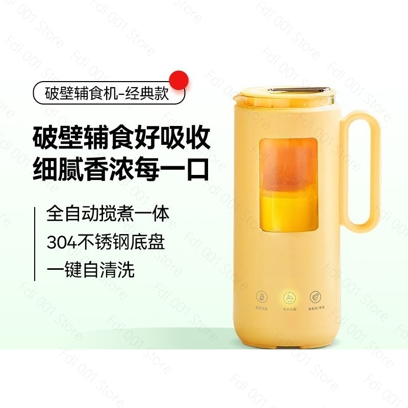 350mlミニ電動ブレンダー自動豆乳メーカー離乳食プロセッサ - Baby Food Maker Blender のレビューと価格